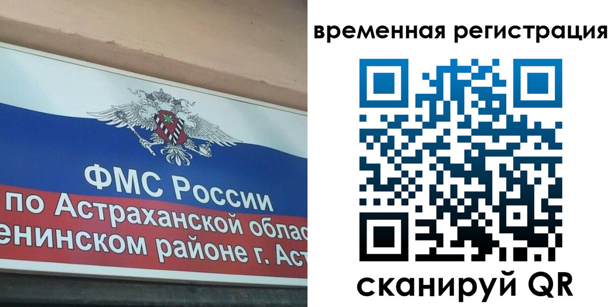 прописка для кредита в Котельниче