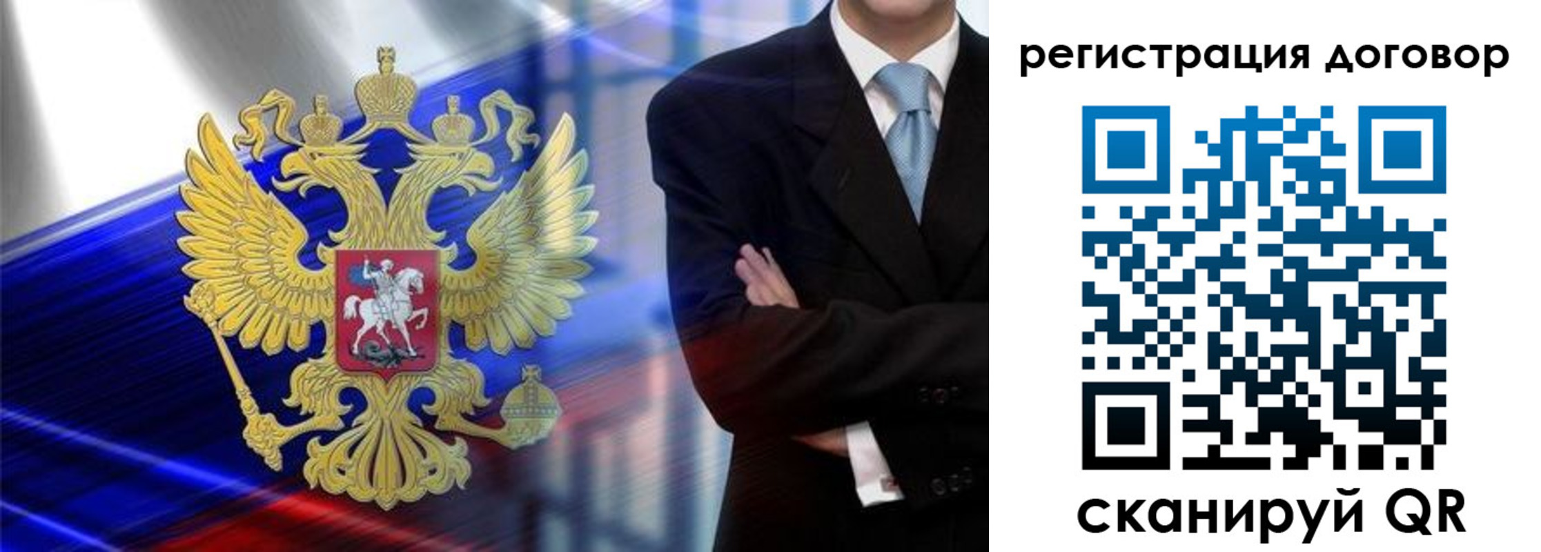 временная регистрация надежно в Котельниче